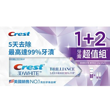 Crest 鑽亮炫白牙膏超值組(鑽亮炫白110g +20g*2)