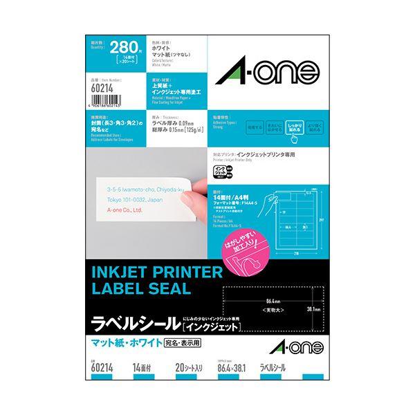 (まとめ) エーワン ラベルシール[インクジェット]マット紙・ホワイト A4 14面 86.4×38.1mm 四辺余白付 60214 1冊(20シート) 〔×10セット〕〔代引不可〕
