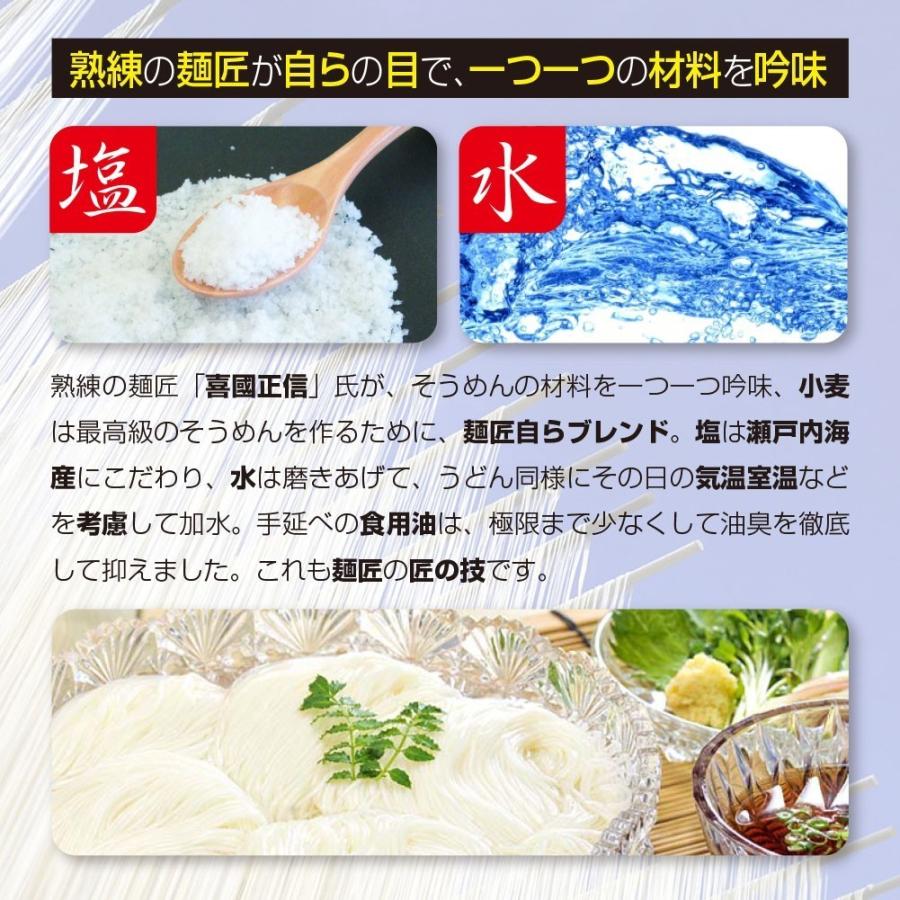 送料無料 手延べ 小豆島そうめん 素麺 小豆島産 お中元 ギフト 4kgセット 40人前 黒帯 香川県産