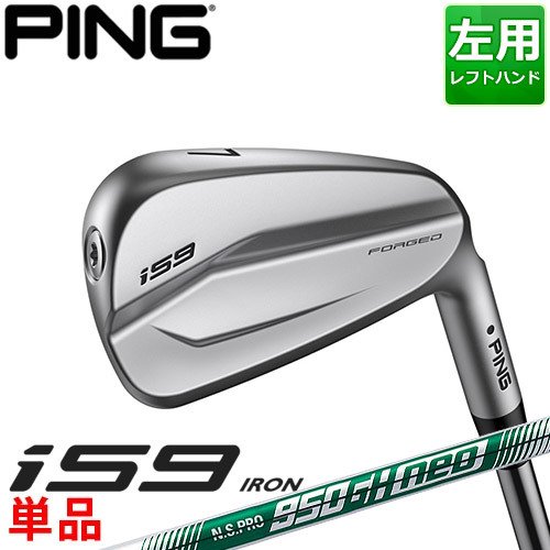 PING i525アイアン 5本セット NS850 NEO・S www.cafe-luitpold.de