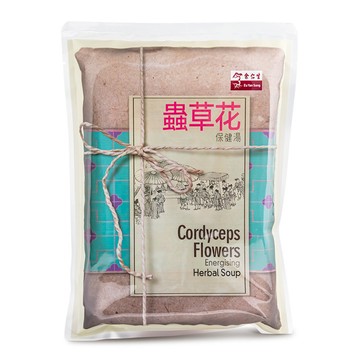 《余仁生》🍲 蟲草花保健湯 (素可)