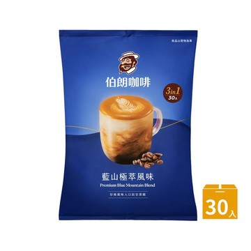 伯朗三合一藍山極萃風味 30入