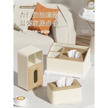 坤福客廳家用布藝紙巾盒電視遙控器收納盒茶幾餐桌臥室高檔抽紙盒