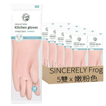 SINCERELY Frog 橡膠手套  嫩粉色  5雙  中(M) - 廚房清潔必備