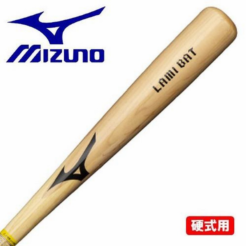 ミズノ MIZUNO 野球 バット 硬式 木製 合竹 ラミバット LINEショッピング