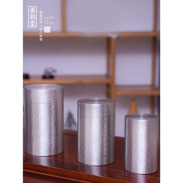善錫堂純錫茶筒手工錘紋春悟茶倉大號200g中號170g小號100g茶葉罐
