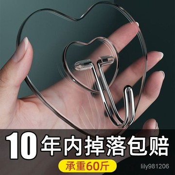 🔥臺灣隔日達12H🔥超強力承重🧩掛鈎墻上自粘無痕免打孔廚房浴室衛生間門後粘鈎 心形掛鉤 承重掛鉤 免釘掛鉤