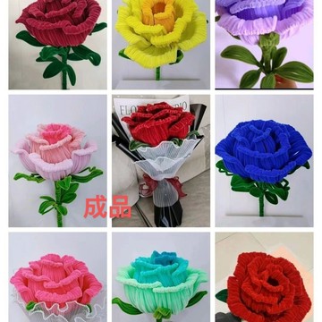 ✨免運可開發票#扭扭棒成品 手工花 超大玫瑰花 多色玫瑰花 不凋謝的花 创意生日禮物 情人節中高考送女生闺蜜心意(送絲帶
