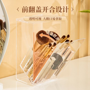 多功能化粧品收納盒 壓克力大容量化妝刷收納盒 可壁掛口紅唇釉收納筒 桌面防塵化妝品收納盒粉底刷架側開口筆桶化妝品收納盒