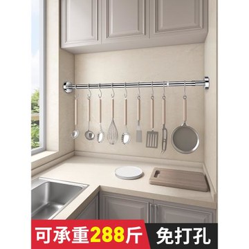可伸縮廚房用品收納神器免打孔廚房置物架壁掛式刀具毛巾掛件掛桿
