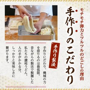 ふるさと納税 うどん 「農林水産大臣賞 受賞」 吉本製麺所の讃岐うどん 15人前 香川県東かがわ市