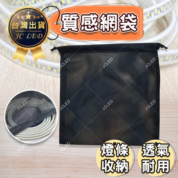 網袋 束口袋 收納網袋 尼龍網袋 透氣網袋 尼龍網布