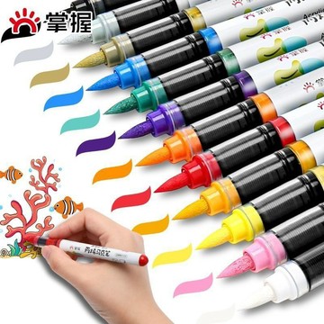 🚀隔日達出 優選直營🚚單支裝掌握直液軟頭丙烯馬克筆專用學生可疊色不透色直液式柔繪筆