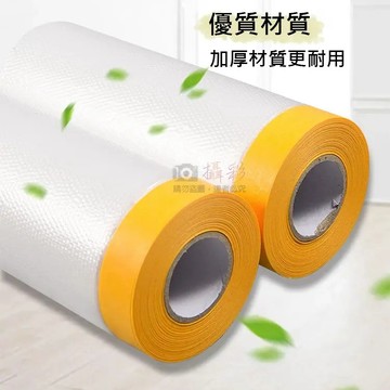 [福利商品]25-6_家具防塵膜-2000-x-200cm-2捲