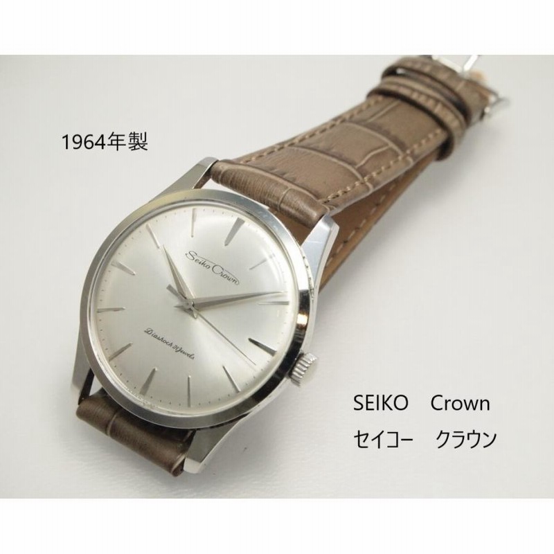 SEIKO Crown【セイコークラウン】手巻き SSケース | LINE