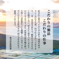 本からすみパウダー50g×3個 (合計150g) 珍味 おつまみ おせち 「2023年 令和5年」