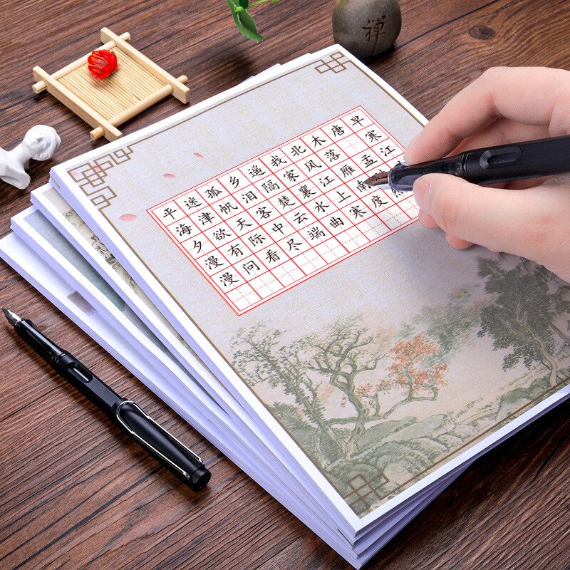 硬筆書法用紙作品專用紙米字格練字練習紙比賽中國風小學生田字格鋼筆練字專用紙 台灣樂天市場 Line購物