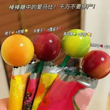 小企鵝🌟超值推薦】雙拼口味果汁蘋果青檸藍莓草莓香橙芒果味棒棒糖高顏值