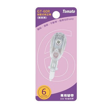 Tomato 按壓式修正帶 修正內帶 6mm x 6M 10卡入 /盒 GT-60R