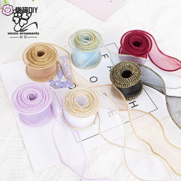 懶貓diy🎀 魚尾紗絲帶緞帶花店花藝花束包裝材料拷邊鮮花包裝手作DIY波浪帶