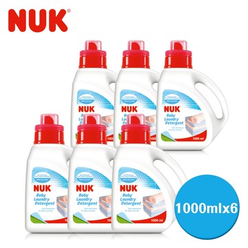 德國NUK-[6入組] 嬰兒洗衣精1000ml