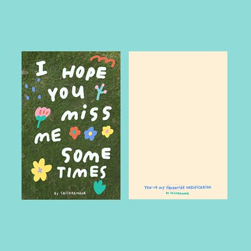 希望你會偶爾想起我的明信片