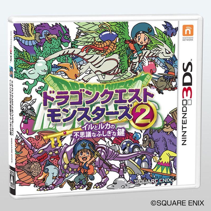 ドラゴンクエストモンスターズ2 イルとルカの不思議なふしぎな鍵 3DS