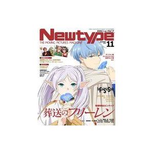 中古ニュータイプ 付録付)月刊ニュータイプ 2023年11月号