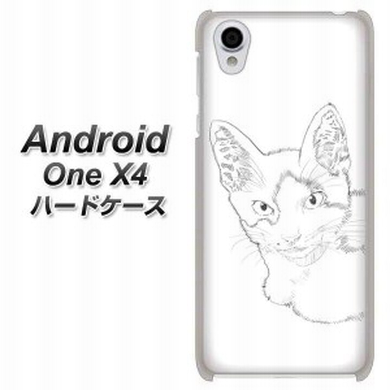 Android One X4 ハードケース カバー Yj154 ネコ 手描き イラスト おしゃれ 素材クリア Uv印刷 アンドロイドワン X4 Andonex4用 通販 Lineポイント最大1 0 Get Lineショッピング