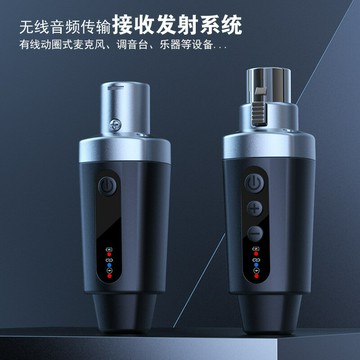 動圈有線轉換無線話筒系統發射接收器樂器手持電吹管吉他放大【宜家良品百貨】
