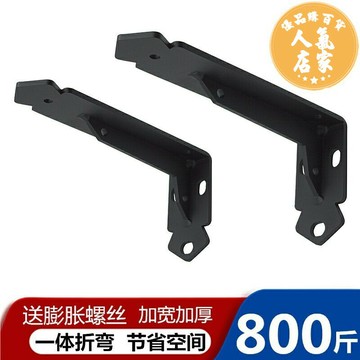 洗手盆托架 台下盆支撐架 三角支架墻上壁大理石台面吧台書桌支撐架洗手盆懸空吊櫃承重托架