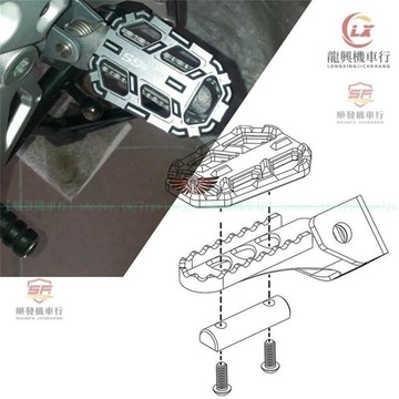 適用於BMW寶馬R1200GS 2013-2018 機車加寬腳踏板改裝加大腳踏配件『順發機車行』
