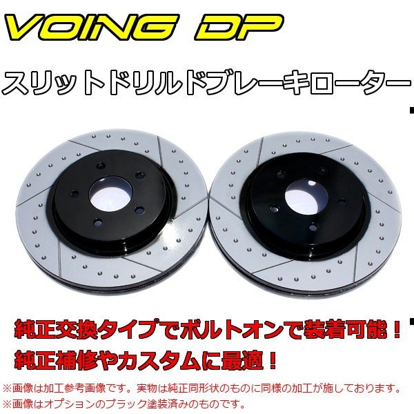 ナチュラルネイビー マークX GRX130 VOING 24S スリットブレーキ