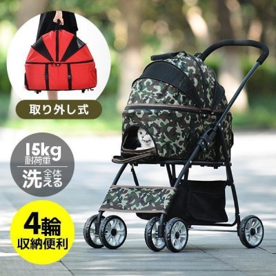 期間限定価格！1000円オフ】ペットカート 小型犬 中型犬 軽量