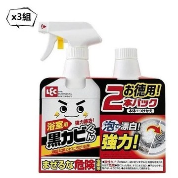 [日本LEC] 黑霉君強力除霉泡泡噴劑400ml+補充罐400ml超值組/*3