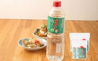 酢ーパーばあちゃんのうまいっ酢 1000ml×6本 セット 手作り 甘酢 レシピ集 ミニボトル付き