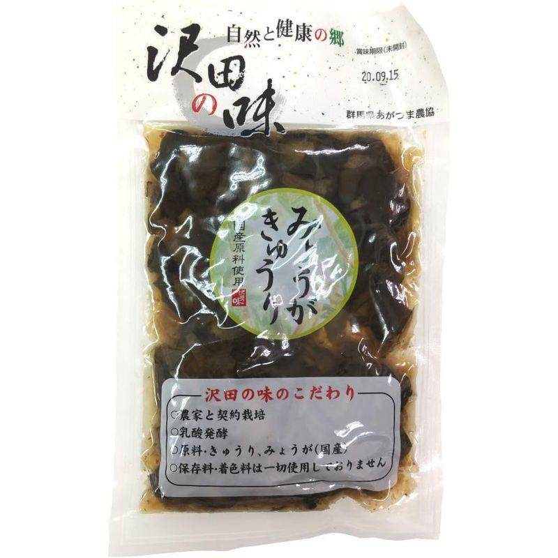 国産原料使用沢田の味 みょうがきゅうり しょうゆ漬 80g 巣鴨のお茶屋さん 山年園