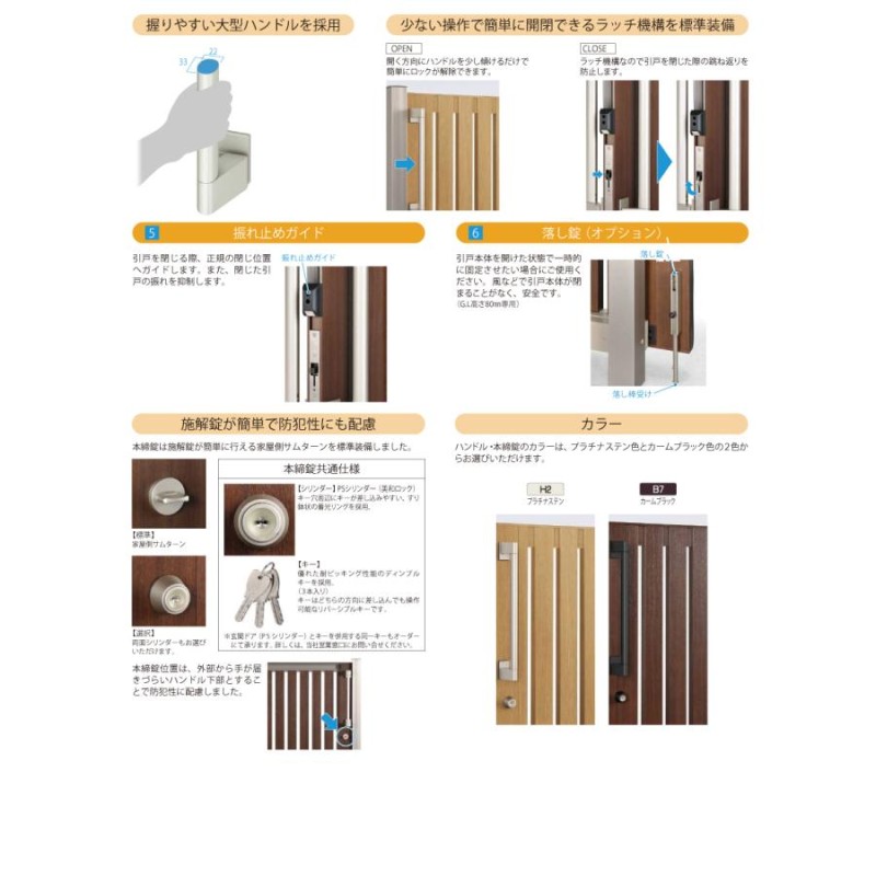 スライド門扉 YKK YKKap ルシアススライドS01型 片引き 片面シリンダー