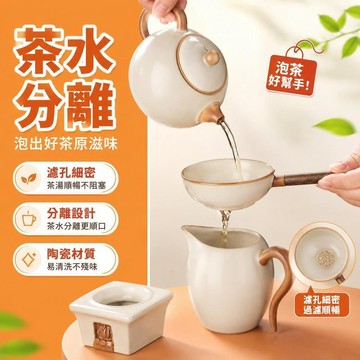 ⚡臺灣直出⚡優選⭐米黃汝窯平底鍋茶漏家用陶瓷茶濾茶葉過濾網一體茶水分離泡茶神器