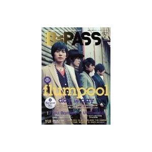 中古B-PASS 付録付)B-PASS 2013年2月号(別冊付録1点)