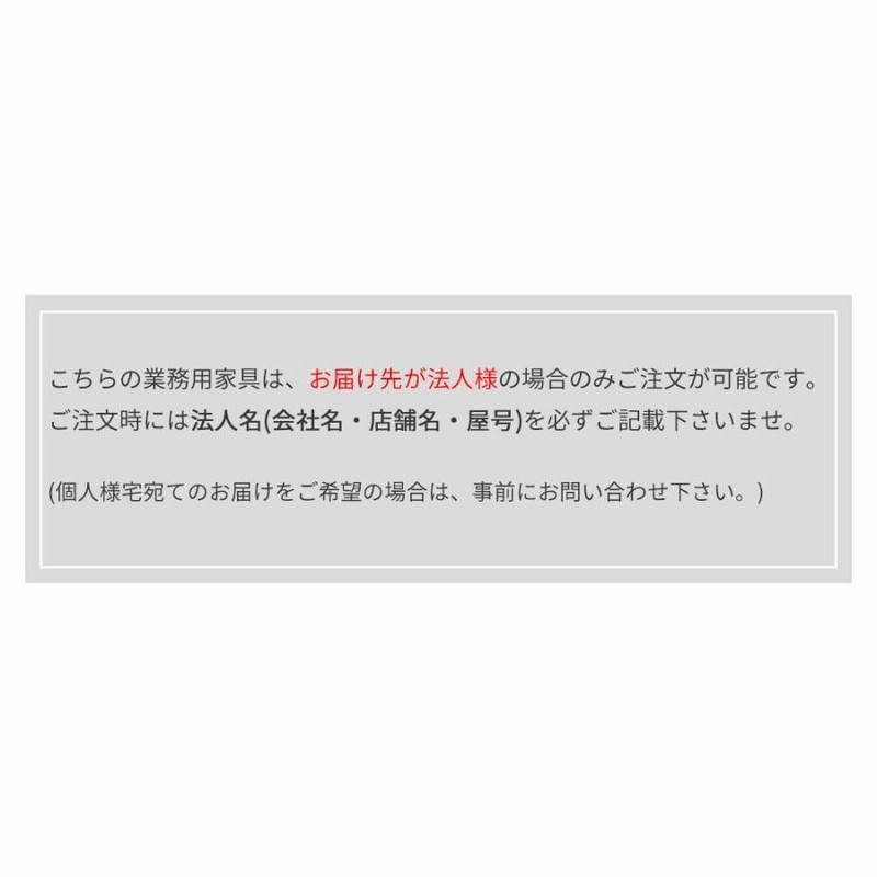 業務用 榛名山S B カウンターチェア 椅子 イス バーチェア 和家具 木製チェア 旅館 料亭 和室 rstr 宿泊施設 飲食店 商業施設 公共施設  LINEショッピング