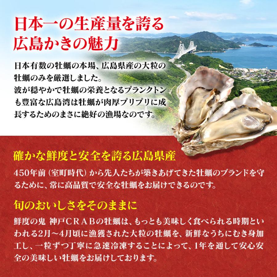 かき カキ 牡蠣 むき身 1kg (解凍後850g) 広島県産 カキフライ 鍋