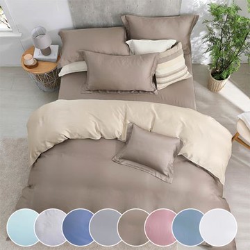 鴻宇 300織天絲 撞色系列 素色 雙人加大四件式兩用被套床包組-多款任選