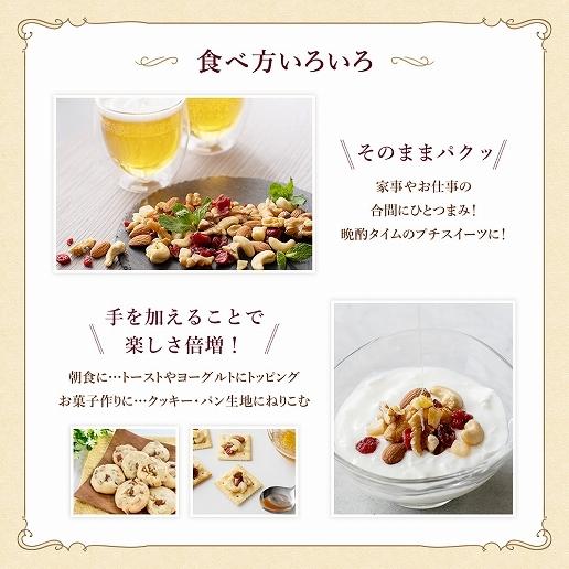 ミックスナッツ クランベリーとりんご入りミックスナッツ 600g 送料無料 ナッツ  くるみ カシューナッツ アーモンド クランベリー