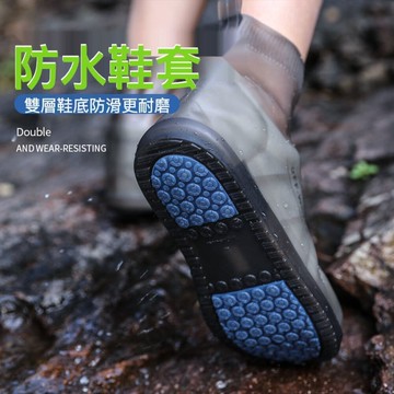 【實體店🇹🇼發票】防滑防水鞋套 加厚耐磨防雨鞋套 騎行鞋套 戶外雨天鞋套 防雨鞋套 鞋套 送禮