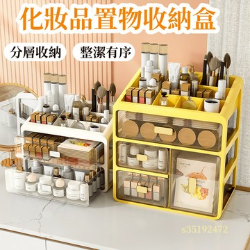 公司貨 限時免運 收納盒 化妝品 抽屜 化妝品桌面收納盒抽屜護膚品透明防塵置物架宿舍文具書本整理收納