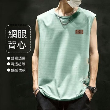 台灣出貨 健身吊嘎 男 M-8XL 網眼 大尺寸 運動背心 排汗 速乾 透氣 跑步 外穿 男裝 夏季 大尺碼背心 EFH