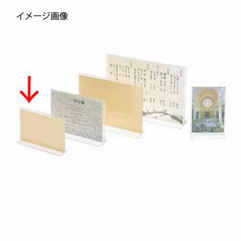 すぐ発送可能! 【まとめ買い10個セット品】 メニュースタンド R-2無地 中 シンビ【メニューブック立て 業務用 メニュースタンド メニューブックスタンド】 シンビ メニュースタンドamp;ブック立 MS-W