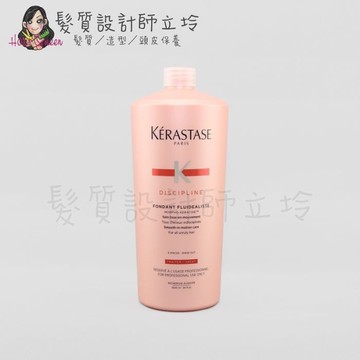 立坽『瞬間護髮』台灣萊雅公司貨 KERASTASE 卡詩 絲光 柔舞抗躁髮乳1000ml HH02