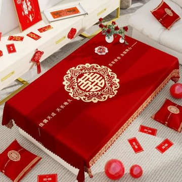 喜事結婚紅色茶幾桌布喜慶喜字訂婚新婚臺布婚禮茶幾布婚房紅布